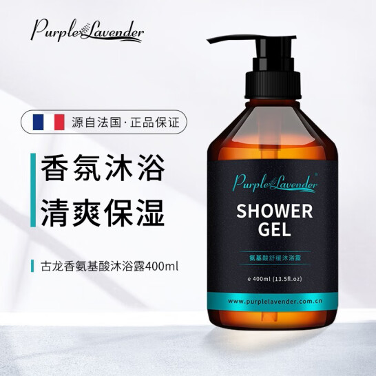 男士洗護用品-沛得氨基酸舒緩沐浴露
